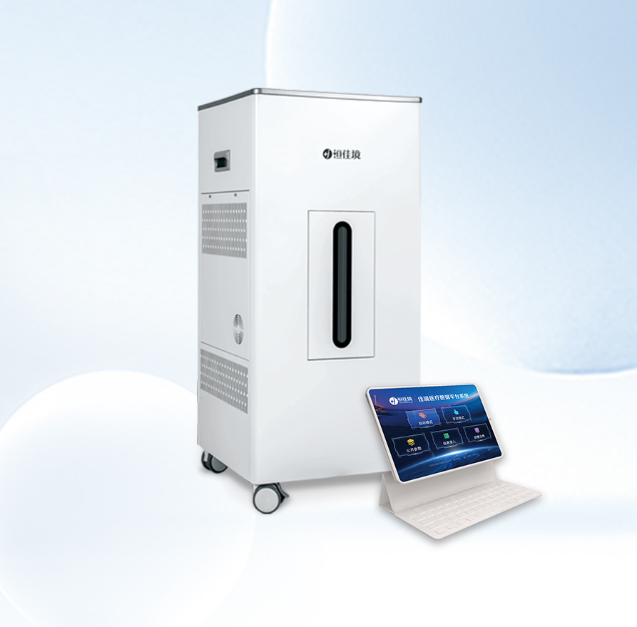 HP-S1000汽化過氧化氫空氣消毒機 病毒研究所實驗室用