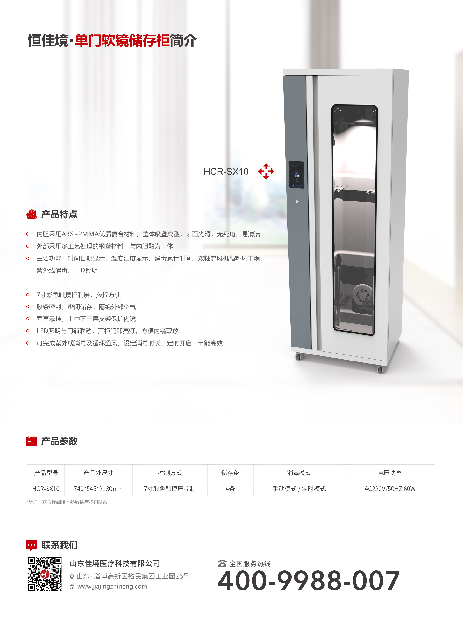 企業微信截圖_16836002258058.png