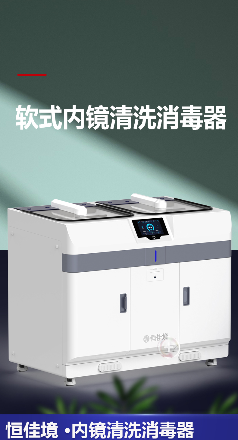 超凈工作臺詳情頁_01.jpg