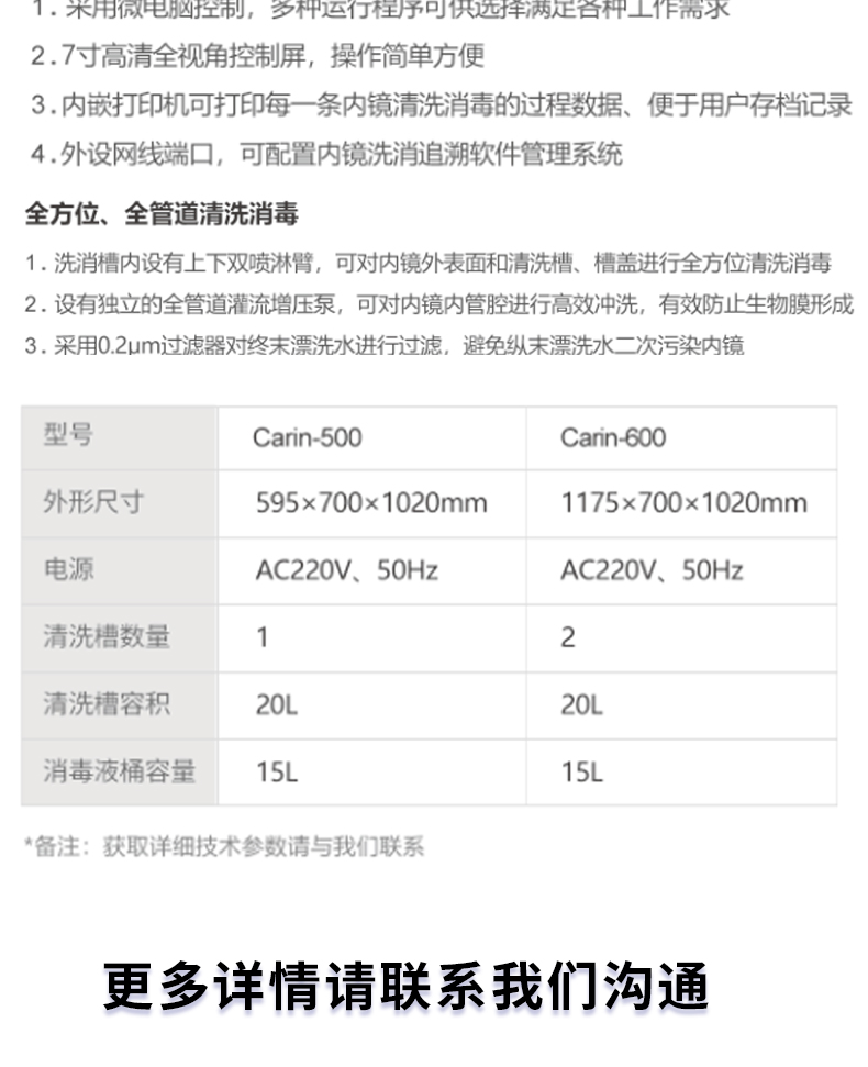超凈工作臺詳情頁_03.jpg