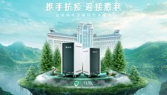 圖書館也應用上多功能空氣消毒機了
